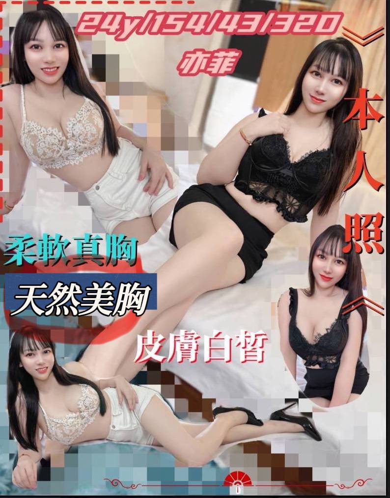雲林 柔依 34E 擅長嘴裡含水幫你吹